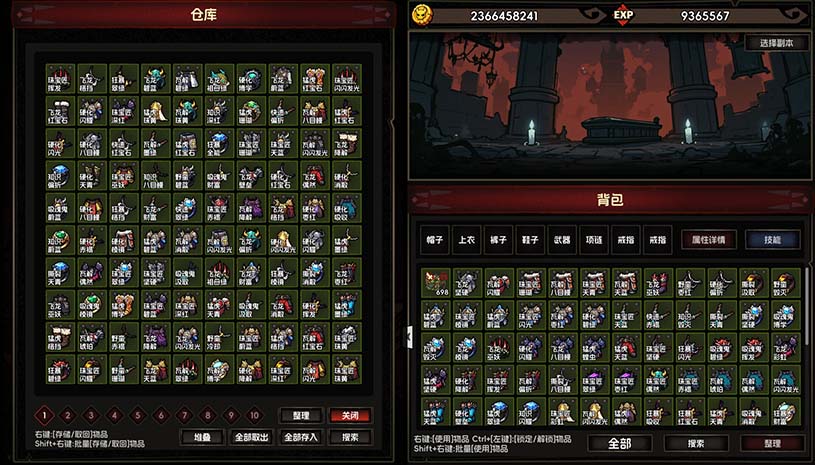挂机破坏神 / IdleDiablo 游戏截图 24f06dc01440712de3a4adca01b5b980