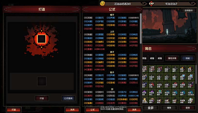 挂机破坏神 / IdleDiablo 游戏截图 3db4fac6c9b1c2cbb7195c282f5db12e