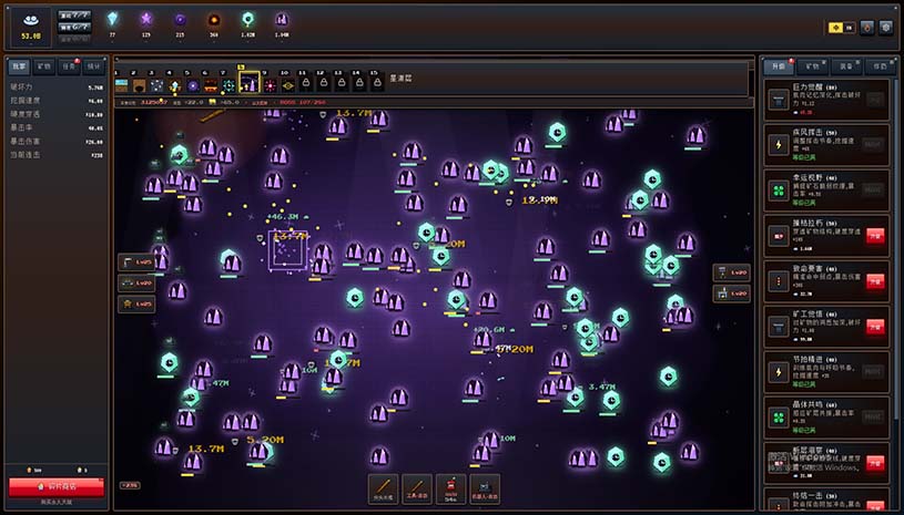 矿业帝国 / Mine Empire 游戏截图 9994d0f3a76a3676277ba6ad5e8e1242