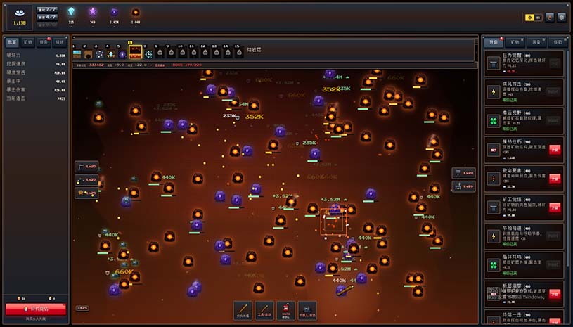 矿业帝国 / Mine Empire 游戏截图 da72acec65fd758db739a1f0efac1664