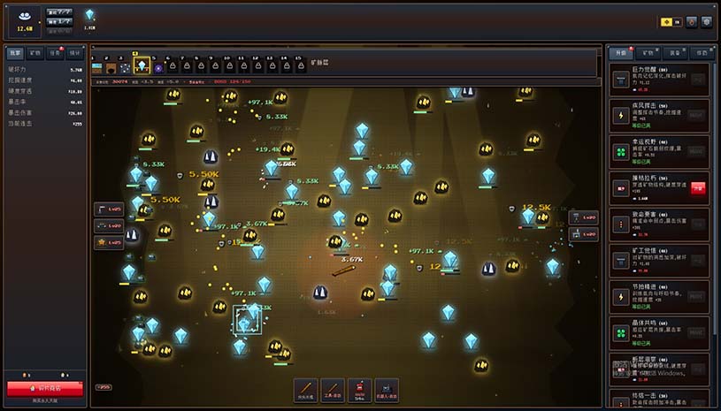 矿业帝国 / Mine Empire 游戏截图 5c4312ec287847d11225ab377e1db45e