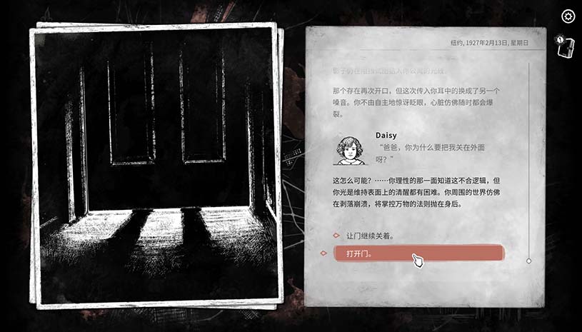崩坏之兆:饥荒 / Omen Exitio: Hunger 游戏截图 2d7c6037c1f5975d41bb39159103b43d