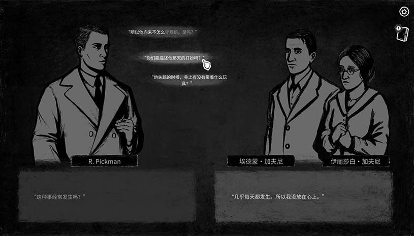 崩坏之兆:饥荒 / Omen Exitio: Hunger 游戏截图 a227b193dd7fa2bc8e5070532c7b3de4