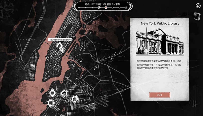 崩坏之兆:饥荒 / Omen Exitio: Hunger 游戏截图 384e1028b0c875e64006a8eedbd0ef9f