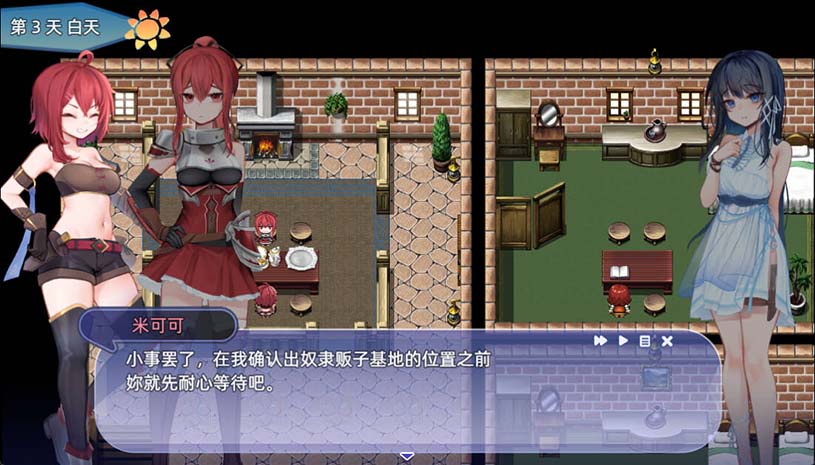 希尔丝大冒险 / The Adventures of HILLS v1.0.11 游戏截图 5a6ada49d1e309885214a0d41fc5d26a
