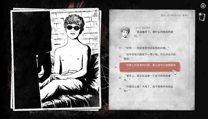 崩坏之兆:饥荒 / Omen Exitio: Hunger 游戏截图 ecd55937e70c4e1a31464c0832d026c9