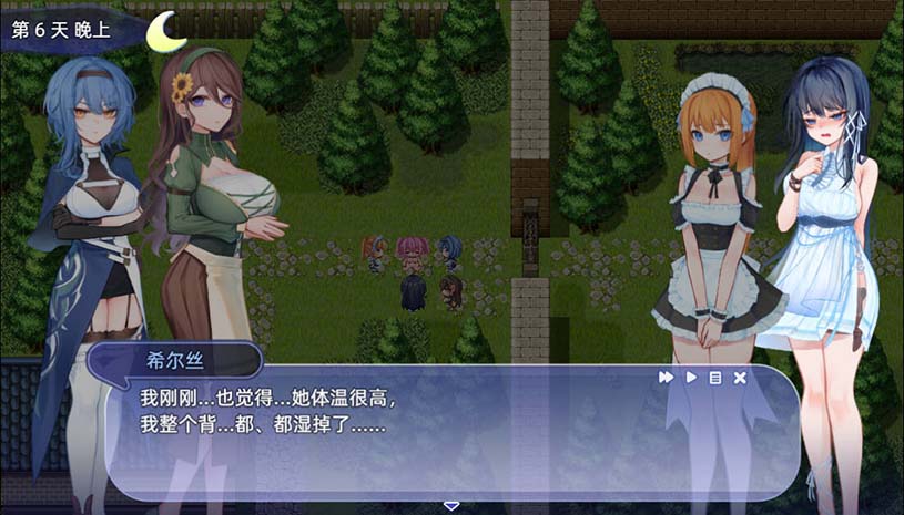 希尔丝大冒险 / The Adventures of HILLS v1.0.11 游戏截图 9639cfa7b70ec56e161abca26ed0662d