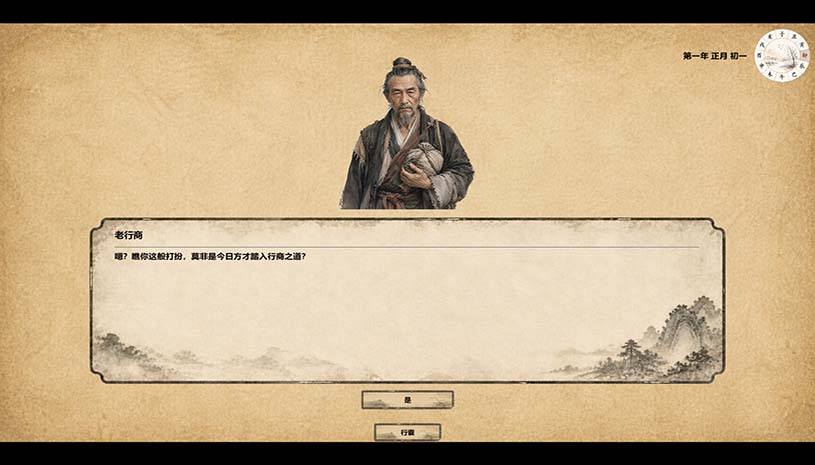 四方行 游戏截图 f8687b3201d8d85dd84427e7013025d7