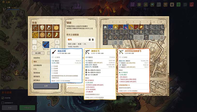 放置:纸色新境 / idle:Doodle Realm 游戏截图 4dbcae935f99bf2b6e03ffb0d18ec1ac