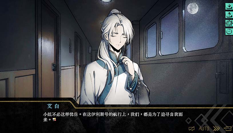 伊利斯之梦 / Ellixir's Dream 游戏截图 ccc66d066be2febab27afaa7ab31bba8