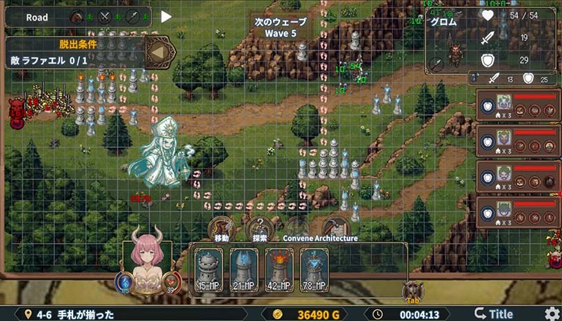 魔族公主打搜撤 / Demon Princess Retreat 游戏截图 0c3996eea545fb1284395d34e2fd5917