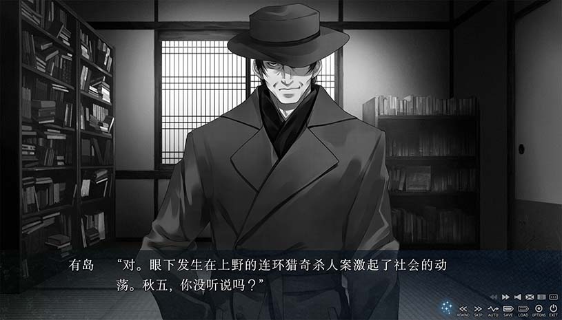 恋狱~月狂病~/ CARTAGRA 游戏截图 9bc3bbd8838dc98e99c78a06f621abb5