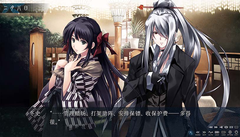 恋狱~月狂病~/ CARTAGRA 游戏截图 c8382fe0a58904659e2e35676fcc4492
