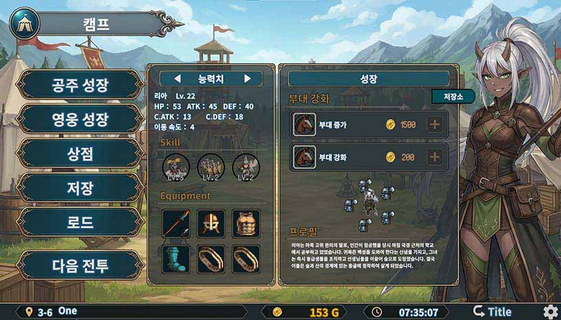魔族公主打搜撤 / Demon Princess Retreat 游戏截图 e57d21e7aa464942a35195f7868e2689