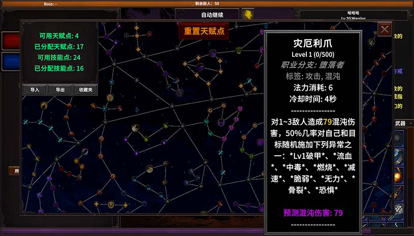 放置地牢-AutoDungeon / Auto Dungeon:Idle Adventure 游戏截图 41913d1b3bfc1b25521dcca96cac1dbb
