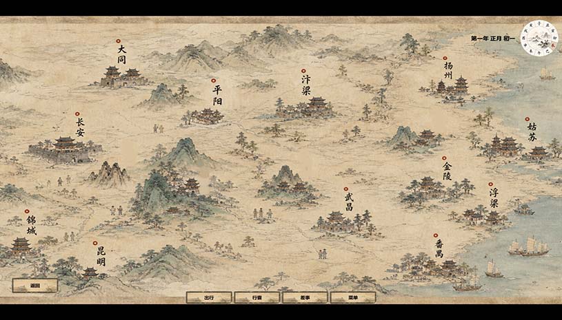 四方行 游戏截图 3a5dca8f2c62a6a55b53767458d10dce