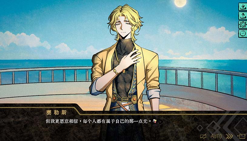 伊利斯之梦 / Ellixir's Dream 游戏截图 8a8fe39fbe2dd6e3467be3ede8c2c38d