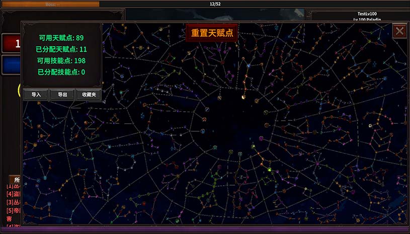 放置地牢-AutoDungeon / Auto Dungeon:Idle Adventure 游戏截图 409317dd0033cb212dcd37b4890699a6