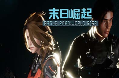 鹰道：末日崛起 / EagleRoad:WorldRise 游戏封面