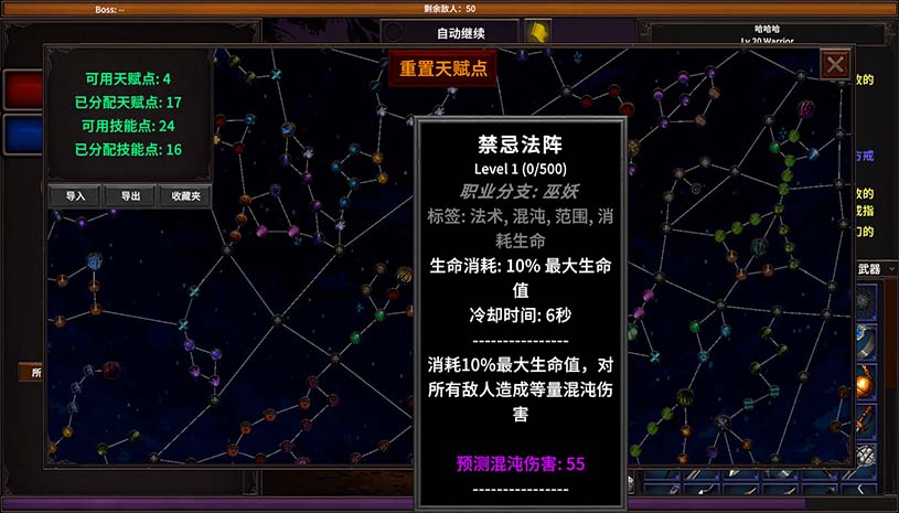 放置地牢-AutoDungeon / Auto Dungeon:Idle Adventure 游戏截图 09e51727651cc6ea4f3dd2ed6a6a1523
