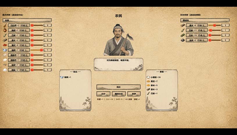 四方行 游戏截图 df3f0cc69a57be275acee59fdab05529