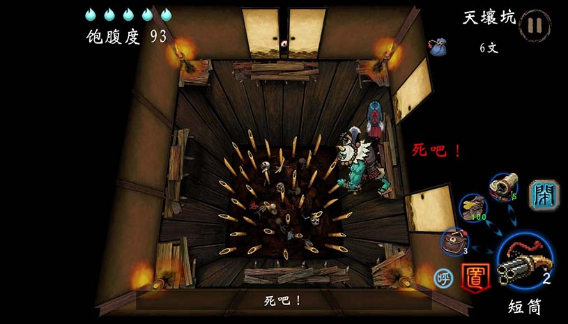 四目朝生:幽世府 · 雨夜传说 / SHINONOME : Rainy Night Manor 游戏截图 17c1f56e1715b2c2ef81006f8e861f6e