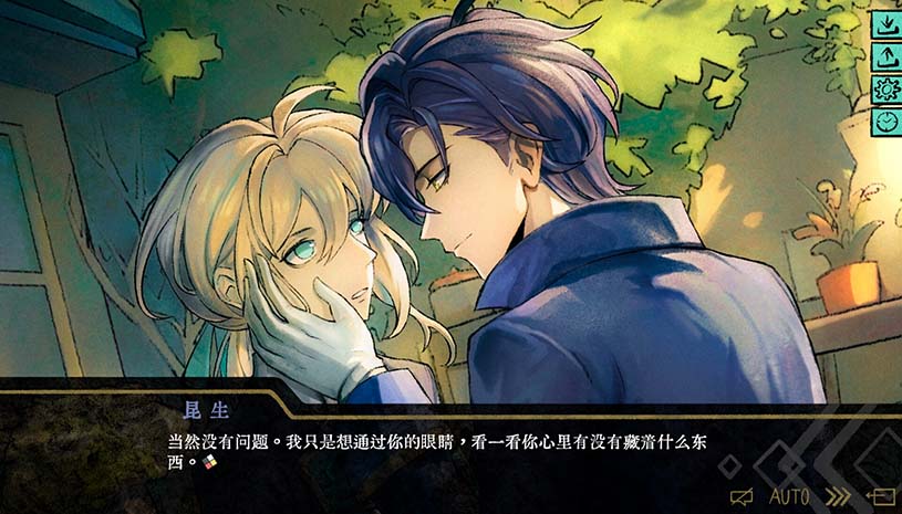 伊利斯之梦 / Ellixir's Dream 游戏截图 bbcbc328ac62fa22abce134a38f8db65