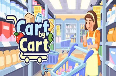 一车一车：超市模拟器 / Cart by Cart: Supermarket Simulator 游戏封面
