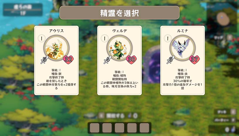 精灵地牢 / Spirit Dungeon 游戏截图 7ca9ea6b5e03ab8848f5b6358552734e