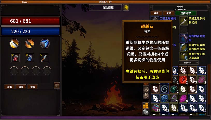 放置地牢-AutoDungeon / Auto Dungeon:Idle Adventure 游戏截图 d363b733f389a11409c339335401ac74