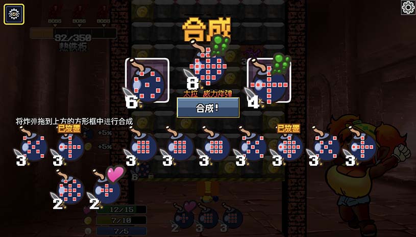地牢炸弾人 / Dungeon Bombe 游戏截图 9e6449de2677013030151195c22045f4
