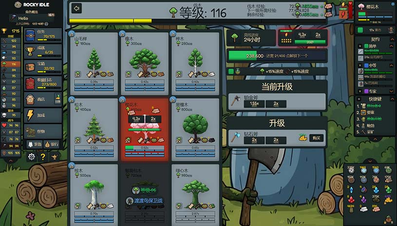 洛基放置 / Rocky Idle 游戏截图 2051a8d3ff4c3f0ccdce806156a42c80
