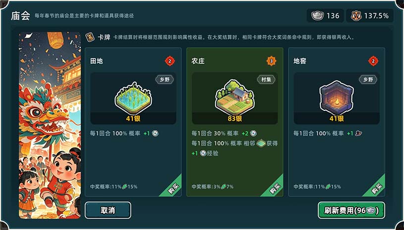 回到明朝升升官 / Ming Dynasty: Cards & Court 游戏截图 366d275f40fc21a2c7d75621ca48ad8a