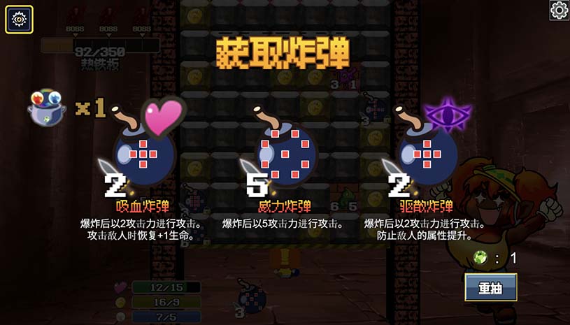 地牢炸弾人 / Dungeon Bombe 游戏截图 df2114457e7e028800e37c7b83d42a6f