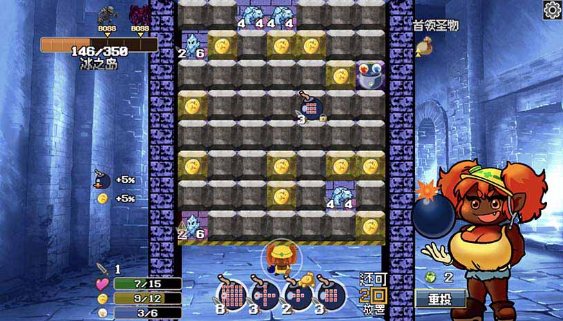 地牢炸弾人 / Dungeon Bombe 游戏截图 fea4e164b4b0c7de98b71bd3753affbd