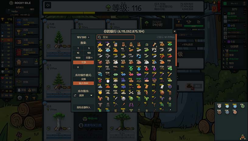 洛基放置 / Rocky Idle 游戏截图 07babb6b920807cdc3256561f349efa1
