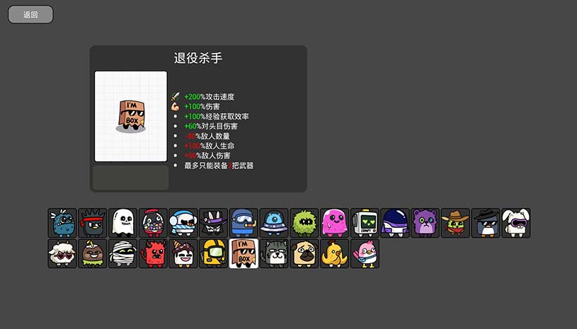 纸面大作战 / Paper Brawl 游戏截图 7ffe9e1f0ff00c3aebbd06158039a920
