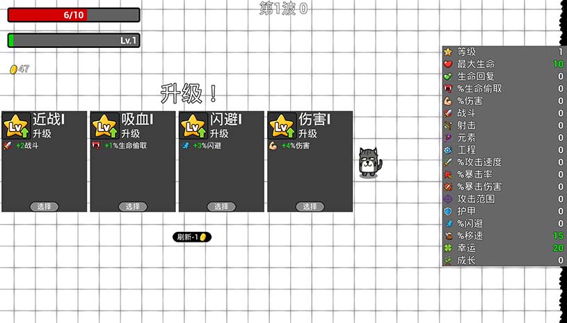 纸面大作战 / Paper Brawl 游戏截图 e64aa4eb33be45bc125ff4baa08cad04
