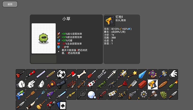 纸面大作战 / Paper Brawl 游戏截图 8f0b5b0230eba3701cf72294ce6dfe10