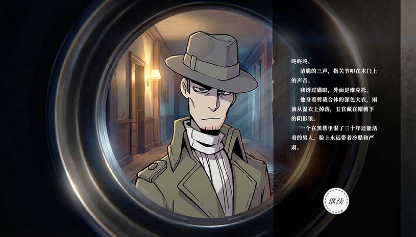 边缘城市 / EDGE CITY 游戏截图 94fe81bc970f67df82db95008f2bc1e2