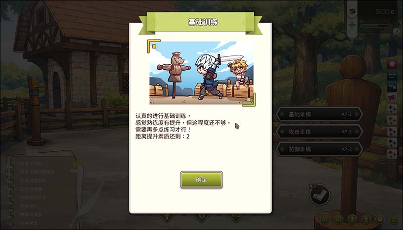 冒险途中全员告白 / Love Confessions on the Adventure v1.6.7g 游戏截图 cea5c23cf96de9d20baded8c209c9860