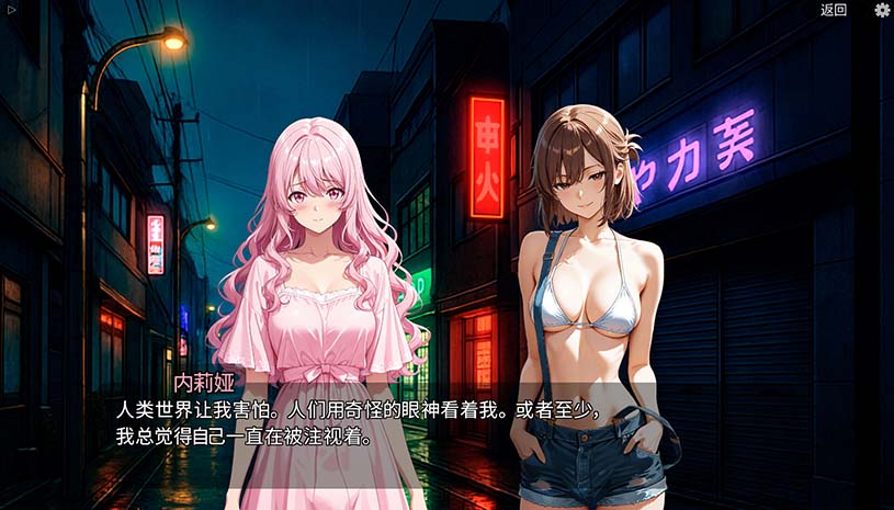 扶他美人鱼 / Futanari Mermaids 游戏截图 9787b0a293b4ca92ae3901d0ffa8f0ee