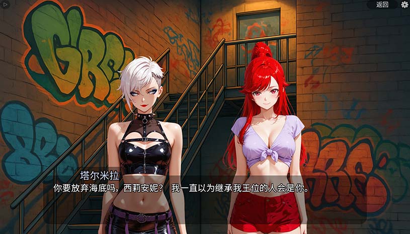 扶他美人鱼 / Futanari Mermaids 游戏截图 dc0faeb477c9b090f87bd29f793ccdd0