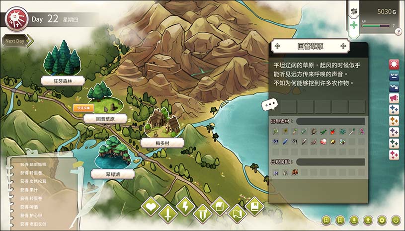 冒险途中全员告白 / Love Confessions on the Adventure v1.6.7g 游戏截图 7b15f065d29943bc0bfe19776c660e37