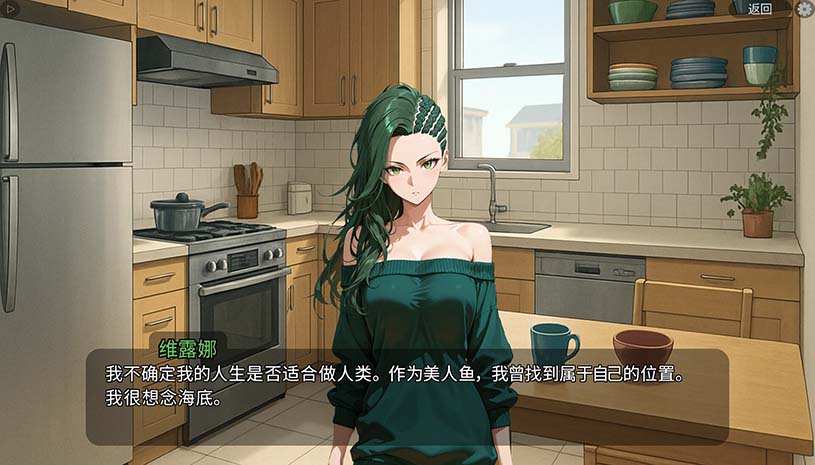 扶他美人鱼 / Futanari Mermaids 游戏截图 0c1e2b430a84b97c83bb49ecbd54aa7f