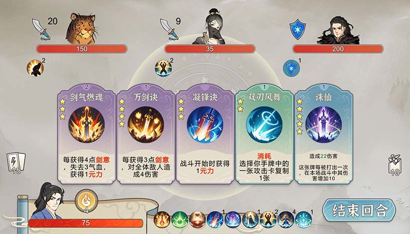 小小修仙者 / Little Immortal Cultivator 游戏截图 acc07ba67236c59f4fa89d0d9796b6bd