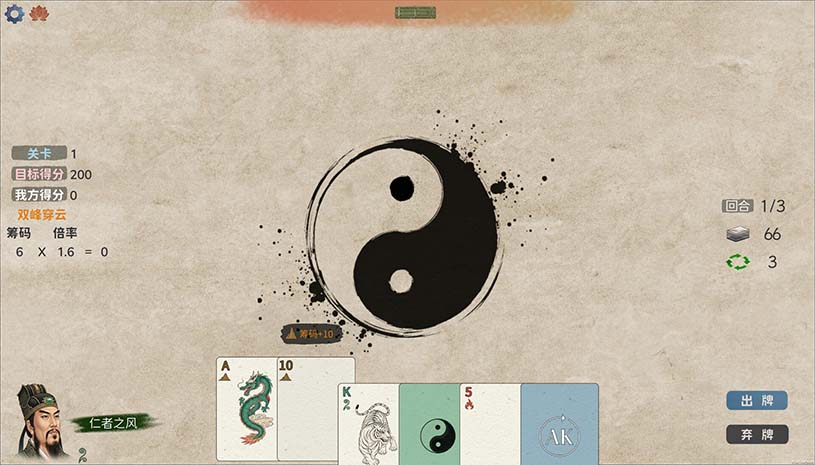 五行策 / WuXing Card 游戏截图 2370a7dfcd5165e0a95c5f1778236edc