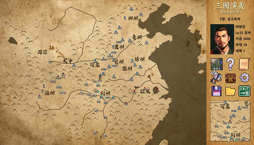三国演义:汉朝再兴之梦 / Three Kingdoms : Restoration of Han 游戏截图 9d162ebfc7c9621a0f9a78994de64dc3