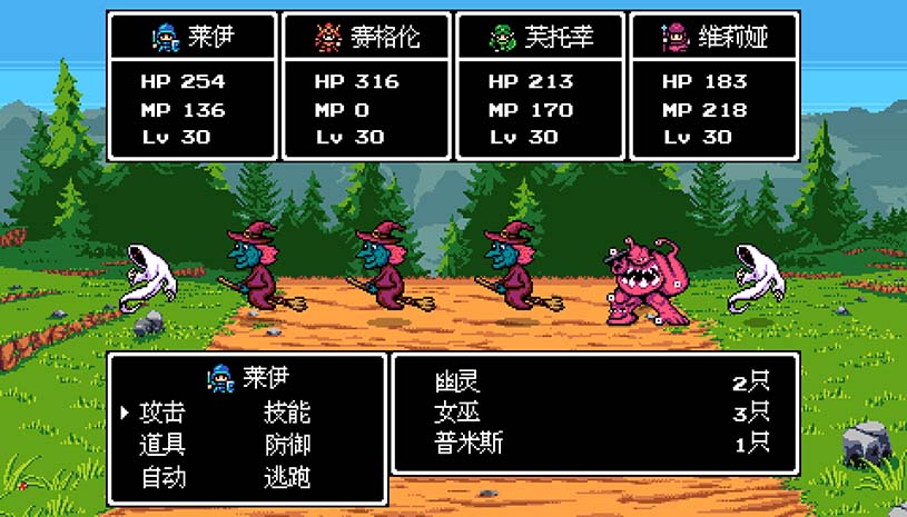 龙沉异世录 / Sunken Dragon 游戏截图 17e1b415aa6a0010e9c66f3b95dbc827