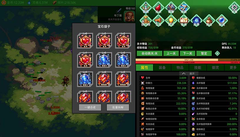 黑圣化:悟空 / Black Saint: Goku 游戏截图 205ab35e2d82de02efbe9ccce4a5a618